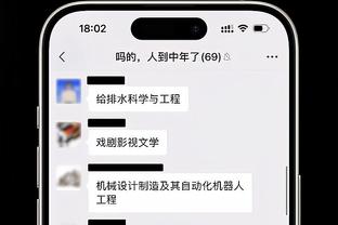 津媒：阿奇姆彭在深圳队三年合同900万欧，能否拿到1/3都要打问号